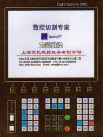 上海交大数控系统